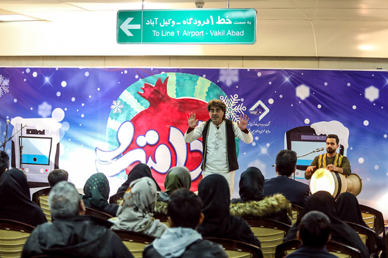 جشن یلدا در قطارشهری مشهد