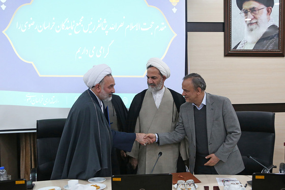 جلسه شورای اداری خراسان رضوی با حضور رئیس سازمان بازرسی کل کشور