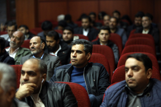 همایش 