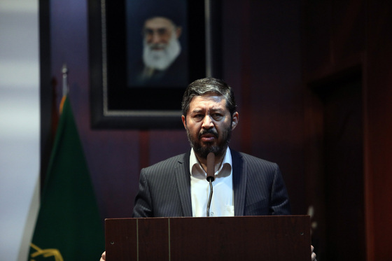 همایش 