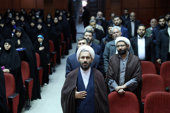 همایش 