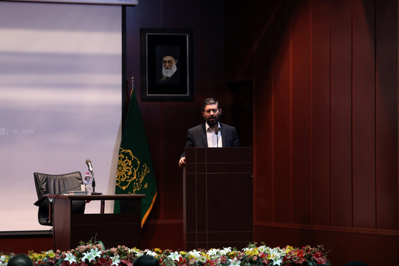 همایش 