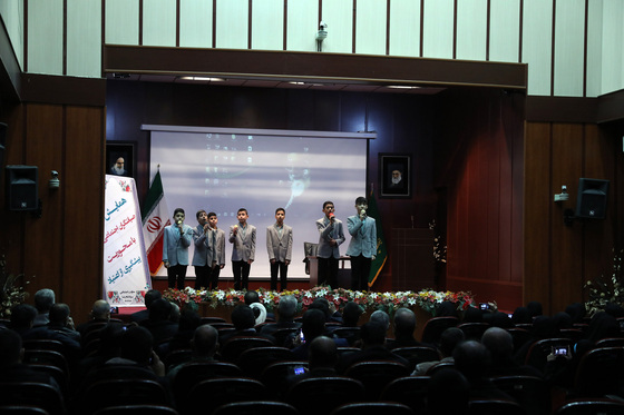 همایش 