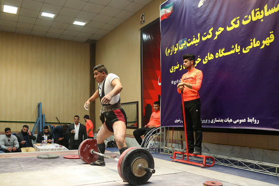 مسابقات لیفت قهرمانی خراسان رضوی