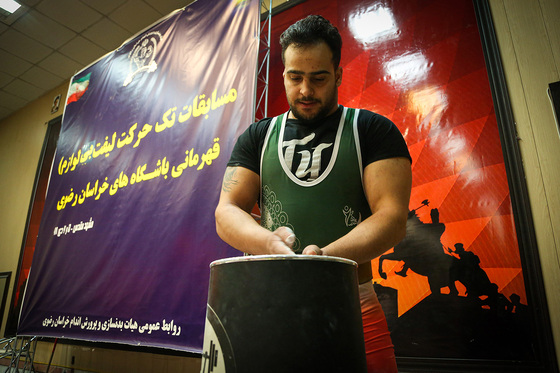 مسابقات لیفت قهرمانی خراسان رضوی