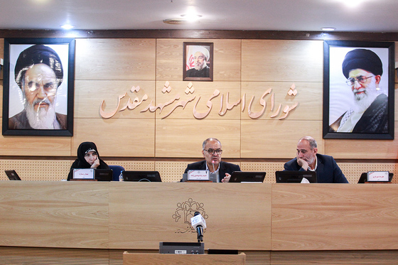  هشتاد و یکمین صحن علنی شورای اسلامی شهر مشهد