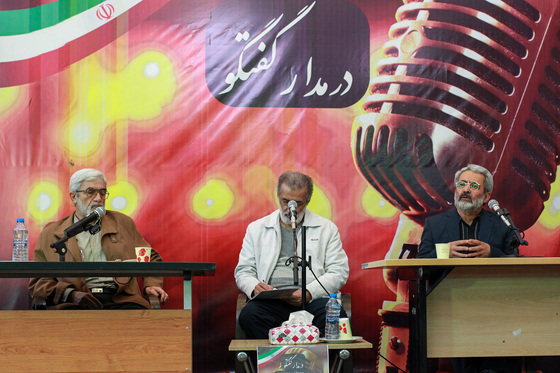 مناظره ناصرآملی و عباس سلیمی نمین