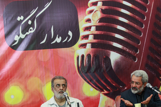 مناظره ناصرآملی و عباس سلیمی نمین
