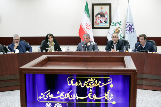 نشست هم‌اندیشی جمعی از روسای شورا‌ها و شهرداران کلانشهرهای کشور 