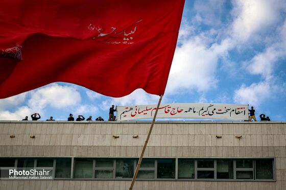 راهپیمایی مردم مشهد در محکومیت ترور سردار شهید حاج قاسم سلیمانی
