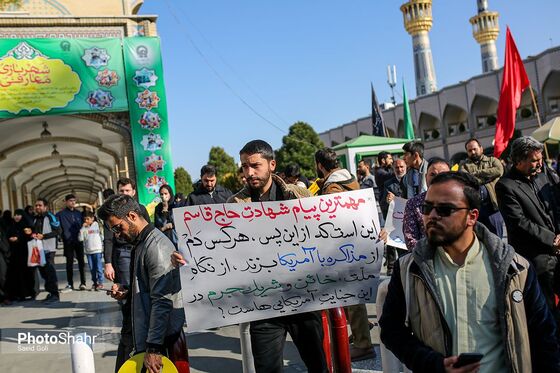 راهپیمایی مردم مشهد در محکومیت ترور سردار شهید حاج قاسم سلیمانی 2