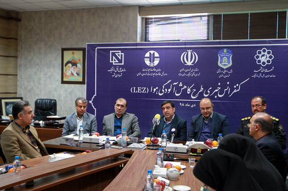 کنفرانس خبری طرح کاهش آلودگی هوا (LEZ)