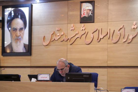  هشتاد و دومین صحن علنی شورای اسلامی شهر مشهد