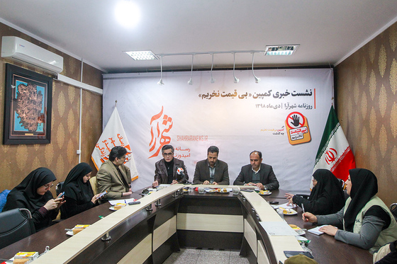 نشست خبری کمپین «بی‌قیمت نخریم»