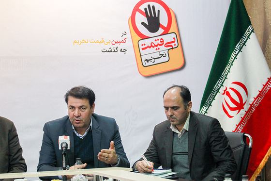 نشست خبری کمپین «بی‌قیمت نخریم»