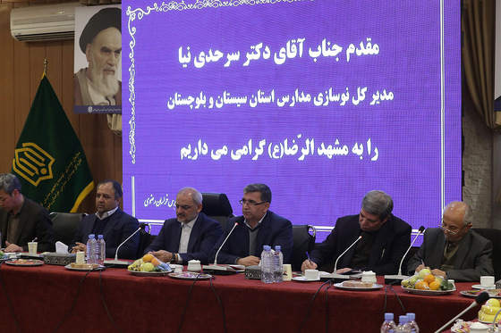 همایش خیرین مدرسه ساز استان خراسان رضوی