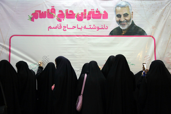 همایش دختران حاج قاسم در مشهد