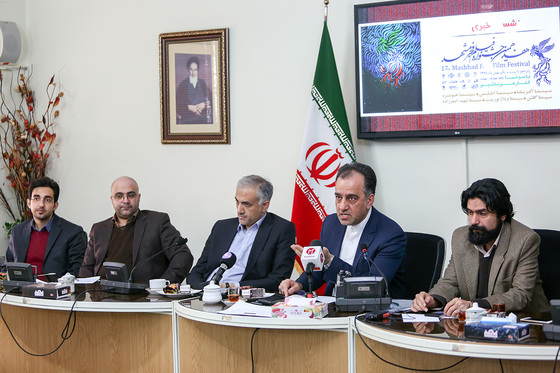 نشست خبری و رونمایی از پوستر هفدهمین جشنواره فیلم فجر در مشهد 