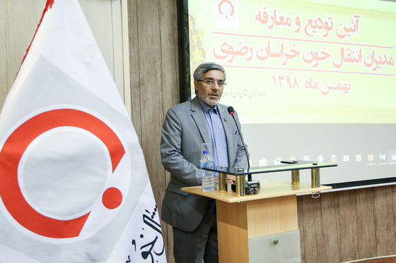 آیین تودیع و معارفه مدیران سازمان انتقال خون خراسان رضوی