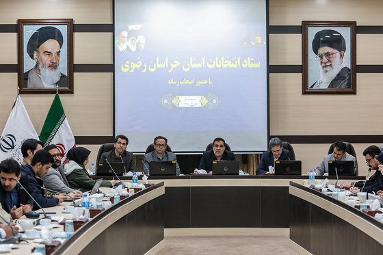 نشست خبری ستاد انتخابات خراسان رضوی