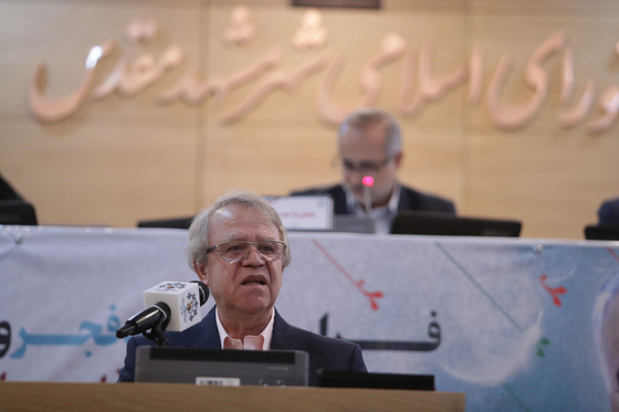 هشتاد و پنجمین جلسه علنی شورای اسلامی شهر مشهد