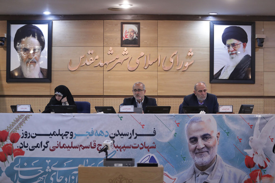 هشتاد و پنجمین جلسه علنی شورای اسلامی شهر مشهد