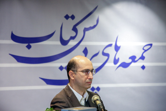 نشست نقد و بررسی کتاب « نردبان آسمان»