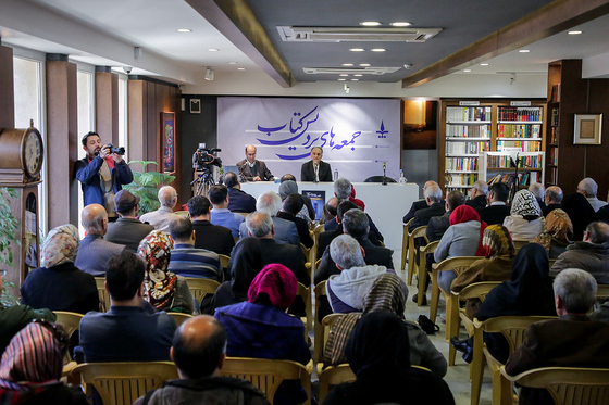 نشست نقد و بررسی کتاب « نردبان آسمان»