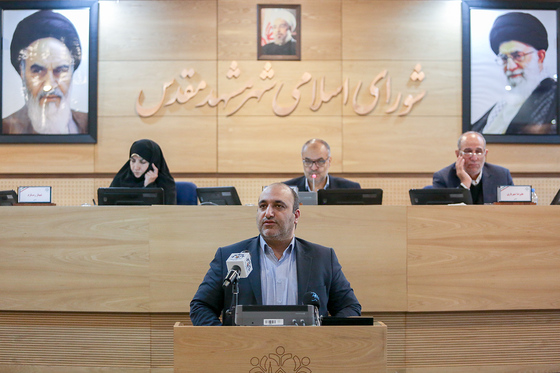 هشتاد و ششمین جلسه علنی شورای اسلامی شهر مشهد