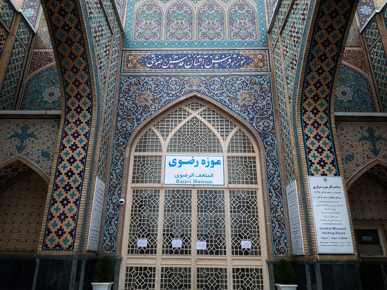 خوش است خلوت اگر یار، یار من باشد