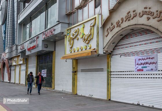 بازار مشهد، 19 فروردین 99