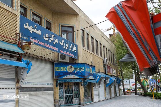 بازار مشهد، 19 فروردین 99
