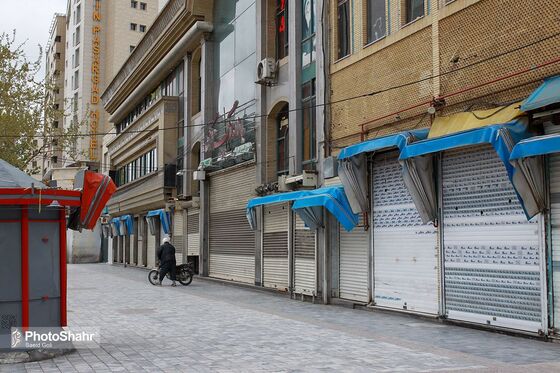 بازار مشهد، 19 فروردین 99