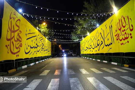 شهر در آستانه نیمه شعبان
