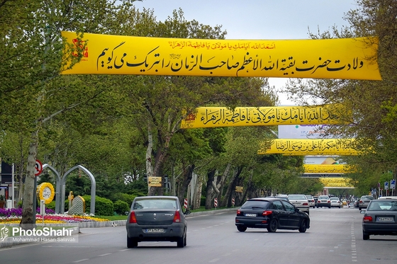 شهر در آستانه نیمه شعبان