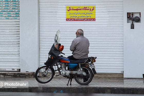 آغاز طرح فاصله گذاری هوشمند