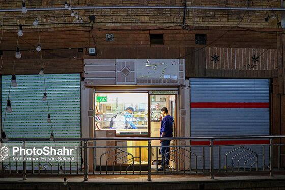 بازگشایی مجتمع‌های تجاری در مشهد