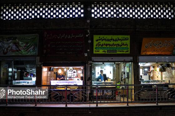 بازگشایی مجتمع‌های تجاری در مشهد