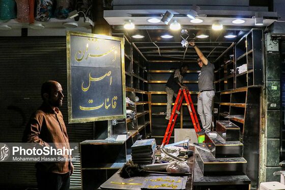 بازگشایی مجتمع‌های تجاری در مشهد