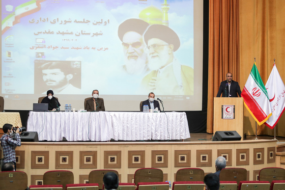 شورای اداری شهرستان مشهد