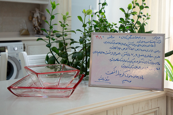 معلمان آنلاین
