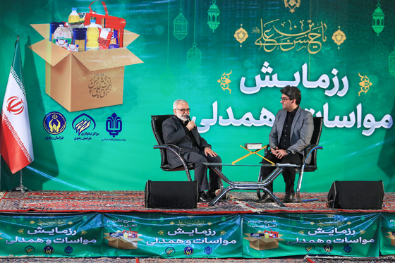 برگزاری رزمایش مواسات و همدلی کریم اهل بیت (ع) در مشهد‎