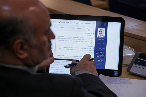 نود و دومین صحن علنی شورای اسلامی شهر مشهد