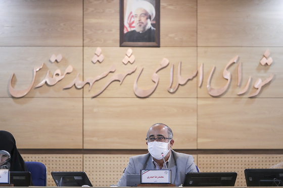 نود و سومین  صحن علنی شورای اسلامی شهر مشهد