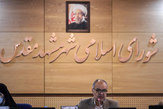 نود وچهارمین صحن علنی شورای اسلامی شهر مشهد