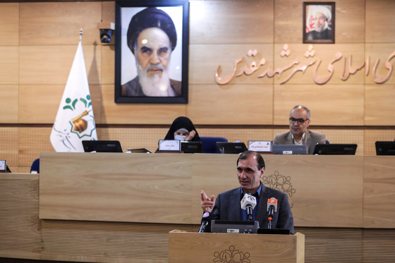 نود وچهارمین صحن علنی شورای اسلامی شهر مشهد