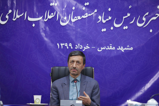 نشست خبری رئیس بنیاد مستضعفان انقلاب اسلامی‎