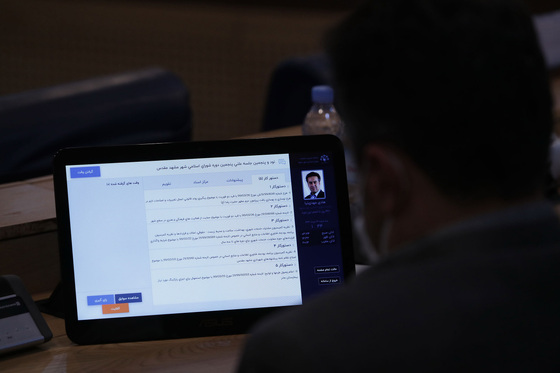نود و پنجمین جلسه علنی شورای اسلامی شهر مشهد