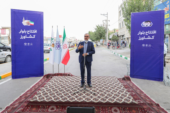 افتتاح بلوار کشاورز