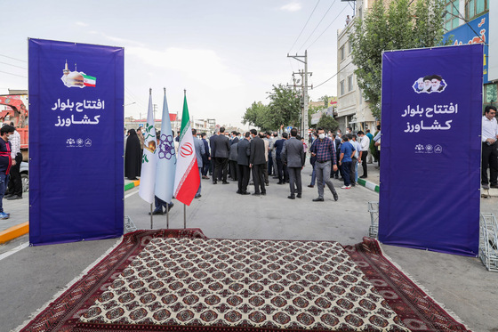 افتتاح بلوار کشاورز